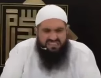 Eww Brother Eww Meme Sound Effect